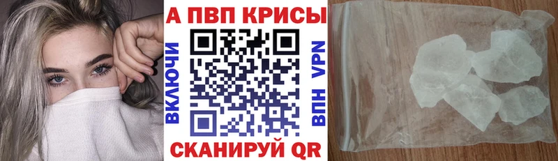 A-PVP крисы CK ОМГ ОМГ ТОР Муром магазин наркотиков
