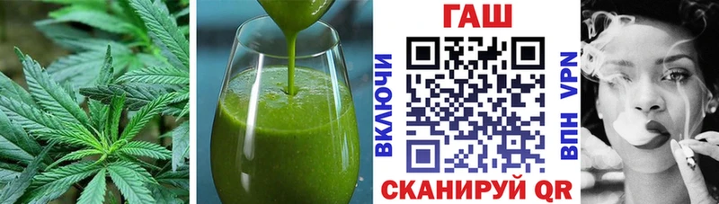 Canna-Cookies конопля Муром