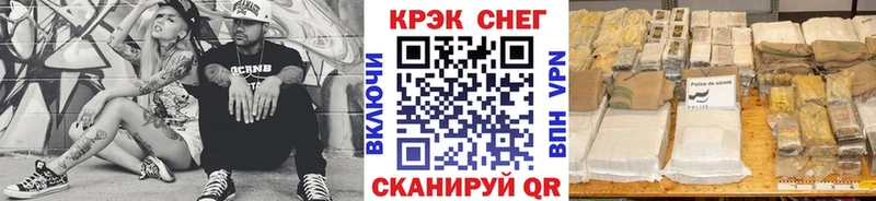 Кокаин 99% Муром