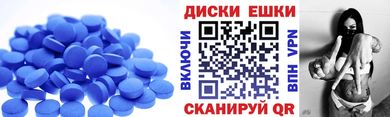Ecstasy ешки  где продают наркотики  Муром 