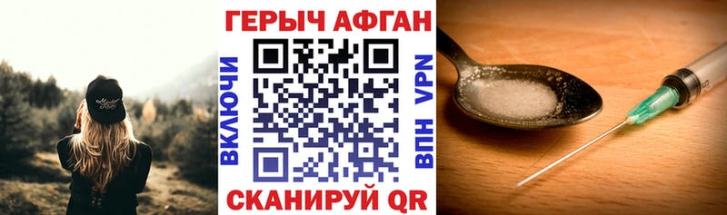 Героин VHQ  Муром 