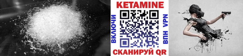 КЕТАМИН ketamine  цены   Муром 