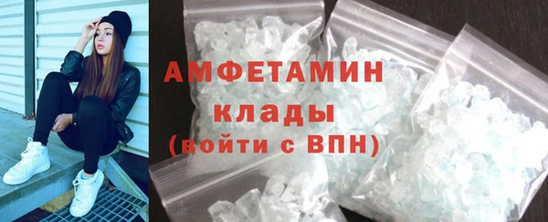 мяу мяу мука Горняк