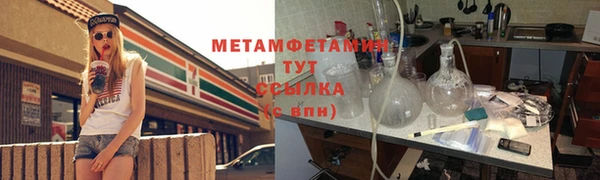 дурь Горнозаводск