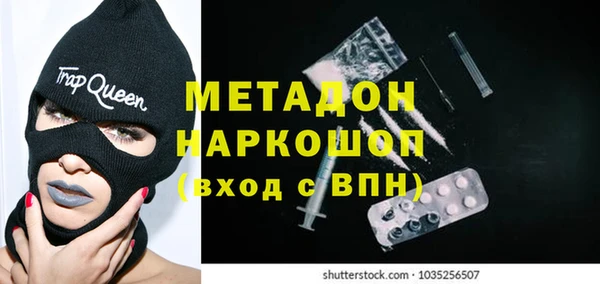 дурь Горнозаводск