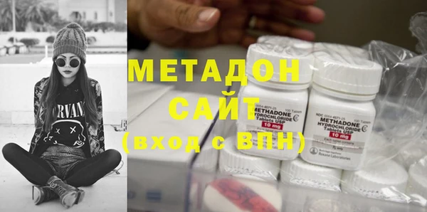 мяу мяу мука Горняк