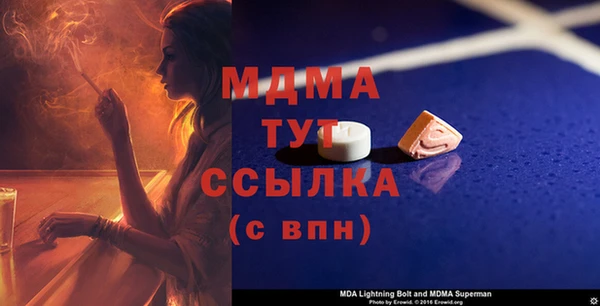 дурь Горнозаводск