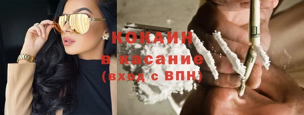 ECSTASY Горно-Алтайск