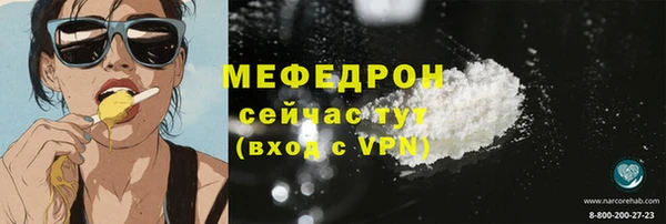 ECSTASY Горно-Алтайск