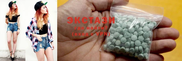 ECSTASY Горно-Алтайск