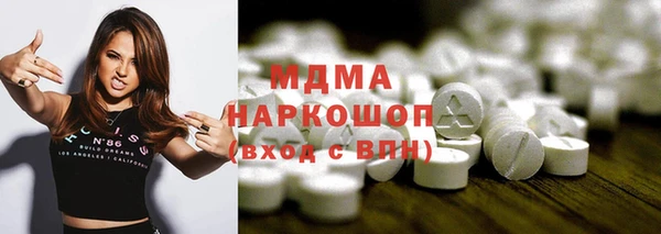 дурь Горнозаводск