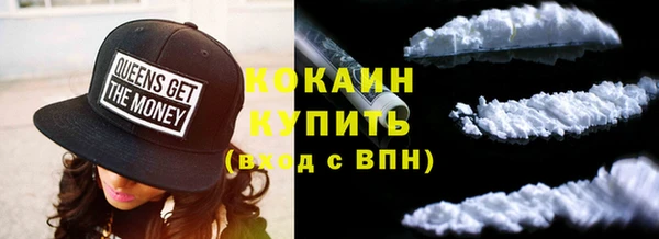 ECSTASY Горно-Алтайск