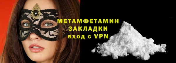 дурь Горнозаводск