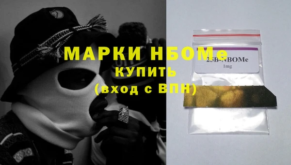 мяу мяу мука Горняк