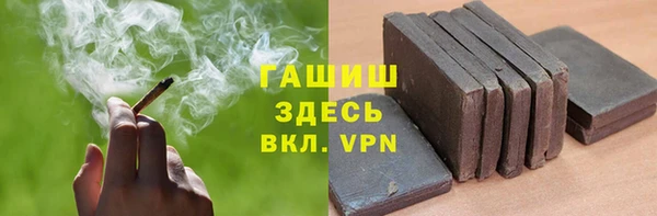мяу мяу мука Горняк