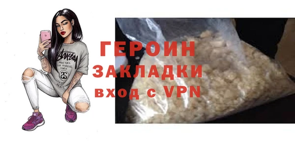 дурь Горнозаводск