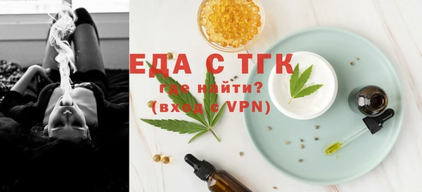 мяу мяу мука Горняк