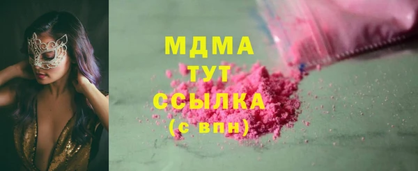 мяу мяу мука Горняк