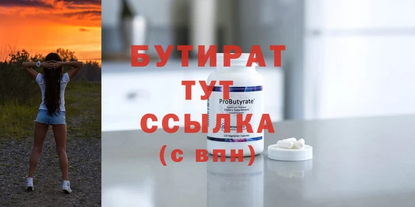 дурь Горнозаводск