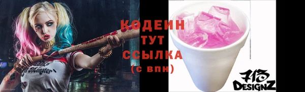 ECSTASY Горно-Алтайск
