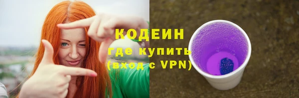 ECSTASY Горно-Алтайск