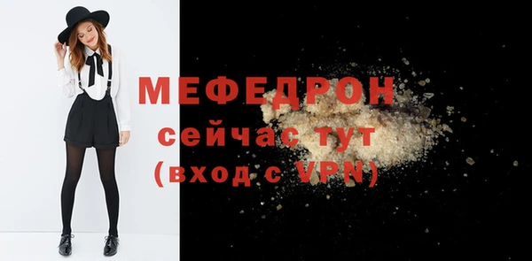 ECSTASY Горно-Алтайск