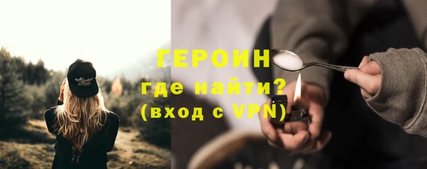 дурь Горнозаводск