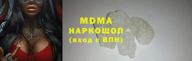 дурь Горнозаводск