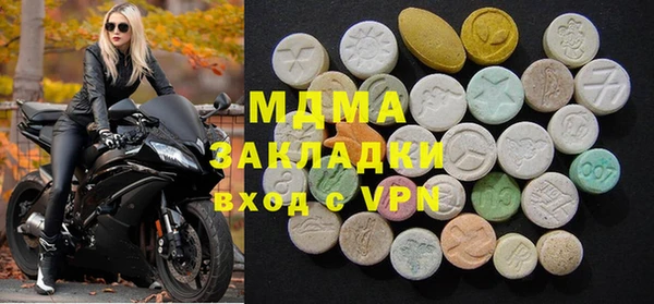 мяу мяу мука Горняк