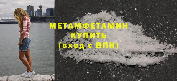 ECSTASY Горно-Алтайск