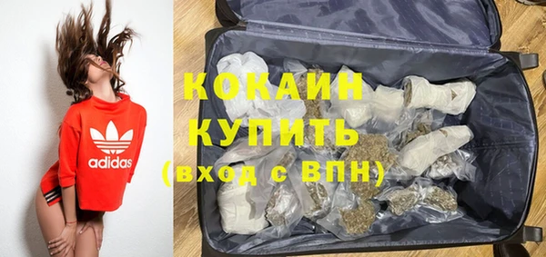 ECSTASY Горно-Алтайск