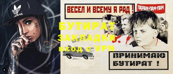 ECSTASY Горно-Алтайск
