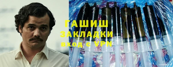 мяу мяу мука Горняк