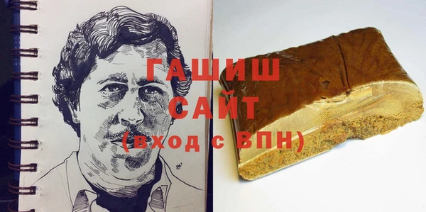 дурь Горнозаводск