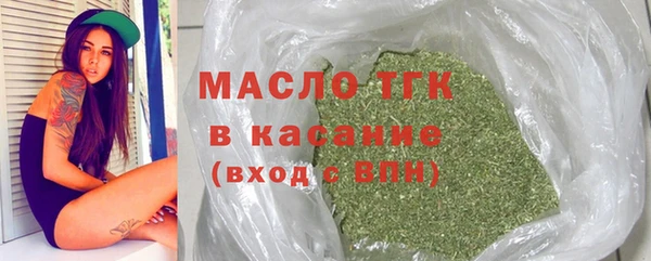 мяу мяу мука Горняк