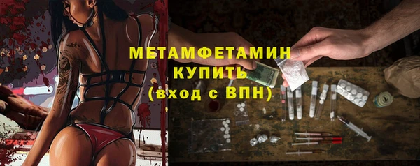 ECSTASY Горно-Алтайск