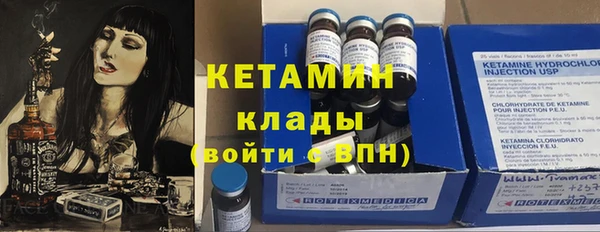 ECSTASY Горно-Алтайск