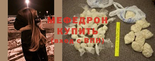 дурь Горнозаводск