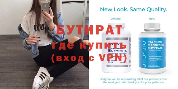 мяу мяу мука Горняк