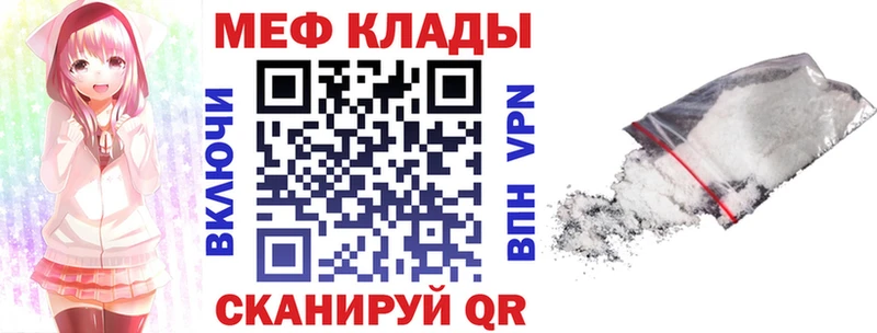 купить наркотик  Муром  Меф мяу мяу 