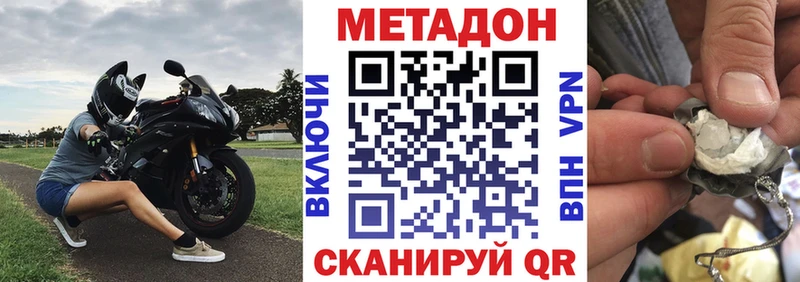 МЕТАДОН мёд Муром