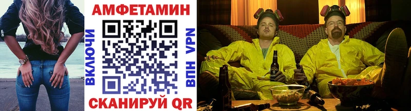 Метамфетамин пудра Муром