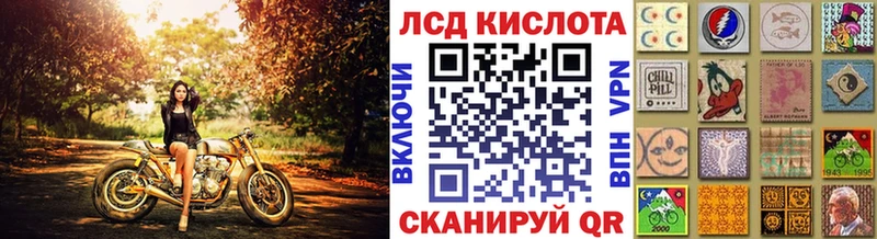 Марки 25I-NBOMe 1,8мг  наркотики  Муром 