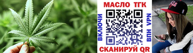 ТГК гашишное масло где купить наркотик Муром