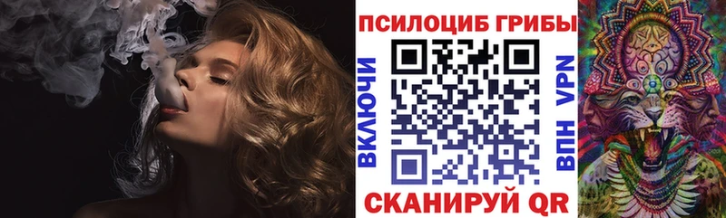 Псилоцибиновые грибы MAGIC MUSHROOMS  Муром 
